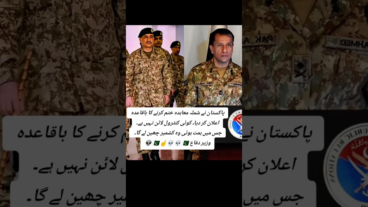 Shimla muahidah, general Asim Munir field marshal 