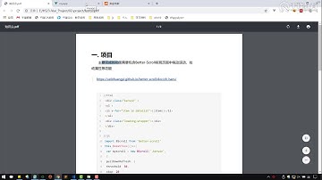 千锋Web前端教程：078 vue 影院页面 better scroll 2
