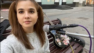 Стрим девушка поёт на улице в Москве (уличный музыкант)