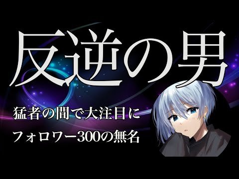 【荒野行動】ARとSRの芸術コラボに注目！有名人も認めたキル集！【るか】