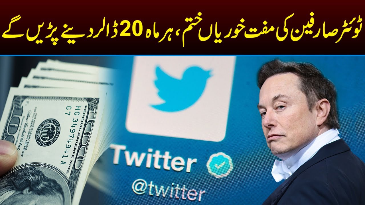 Elon Musk Considers Charging Twitter Users 20 Month Verified Accounts