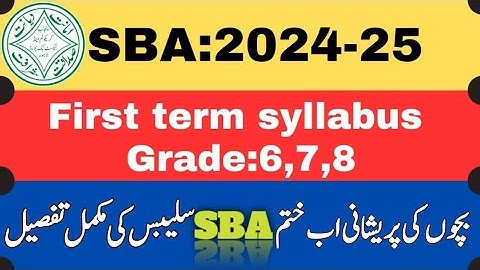 1st term syllabus SBA 2025 | SBA 2024-25 #sba