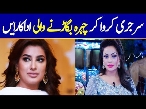 Sadia Imam look - Before or After Surgery