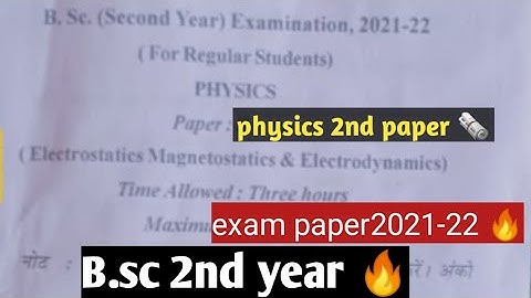 ||👉B.sc 2nd year Physics 2nd paper🔥💯|| Exam paper 2021-22