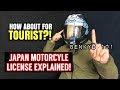Japan Motorcycle License Explained | HOW ABOUT FOR THE TOURIST?!