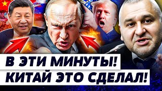 🛑СЕНСАЦИЯ! КИТАЙ: РОЙ ДРОНОВ ПОЛЕТЕЛ В РОССИЮ! ТРАМП СРОЧНО ВМЕШАЛСЯ! СИТУАЦИЯ КРИТИЧЕСКАЯ! | ФЕЙГИН