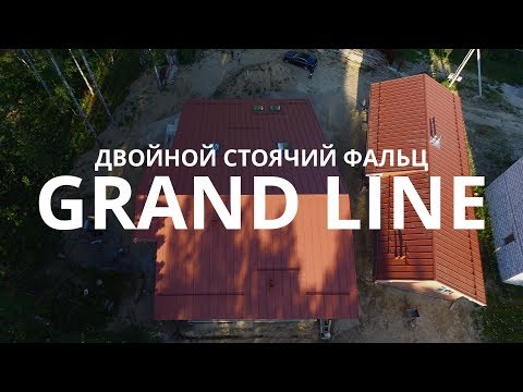 Короткий обзор. Двойной