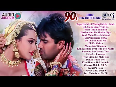 90’s Hindi Romantic Songs | 90s Hits Hindi Songs  |Evergreen Bollywood Hits Jukebox