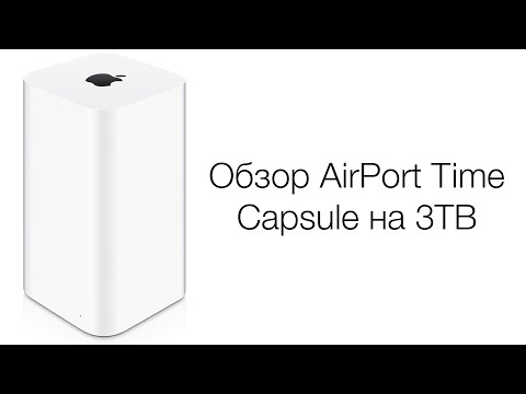 Обзор AirPort Time Capsule на 3TB