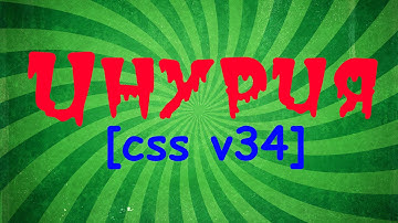 [v34] Iniuria CSS FULL