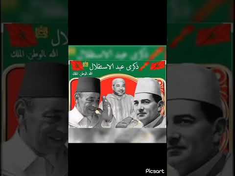 الذكرى 67 لعيد الاستقلال المجيد