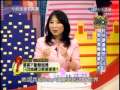 今晚哪裡有問題：討好婆婆獨門心法(1/5) 20100802