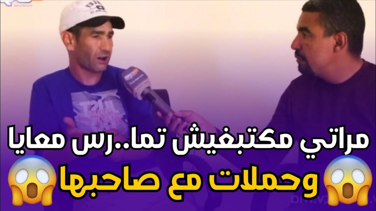 chouf TV..  😱قصة مؤثرة راجل مبقاش قاد يواكب ضروف الحياة القاسية وقرر يبوح بقصته