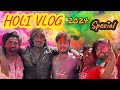 Holi vlog 2024  every indian on holi  vishal chaubey vlog