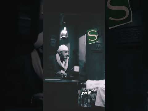 عاشر اللي فيه الخير اكسبلور حكم