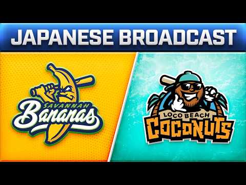 Banana Ball highlight video thumbnail: (Japanese) 【バナナボール初の日本語生中継！】サバンナ・バナナズ vs ロコ・ビーチ・ココナッツ 🍌🥥