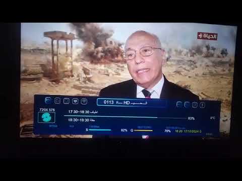 شرح جهاز رسيفر سكوب  