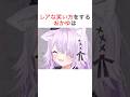 笑うと鳥みたいな音がするおかゆ ホロライブ 切り抜き 猫又おかゆ 宝鐘マリン