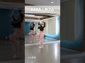 #HANA #ROSE 後ろ向きが分かりやすいように鏡越しでも踊ったよ♪ #じゅりっこダンス部