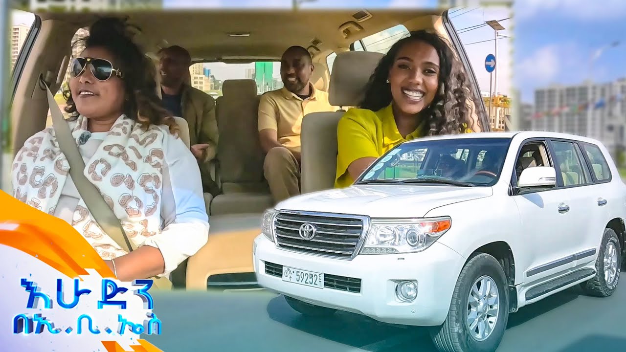 //ተሳፋሪ// "መድረክ ላይ ምላጭ ልብሴ ዉስጥ ተከተተብኝ"😨 //በእሁድን በኢቢኤስ//