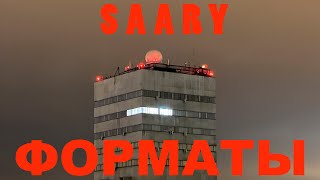 Saary - Форматы