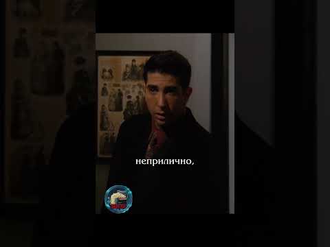 🕵️ Внезапный визит к ней на работу #shorts #сериалдрузья #сериал