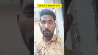 crypto मे लॉस से कैसे बचे।