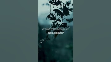 ما تيسر من سورة غافر  القارئ عثمان مشعل الحداد