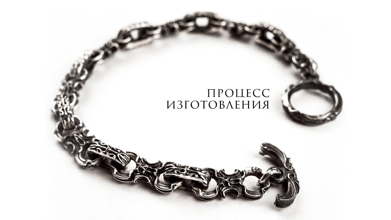 Серебряный браслет мужской и женский в интернет магазине в Благовещенске и Амурской области