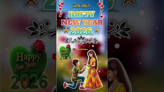 2026 Happy Happy New Year Bolo Na My Dear Happy New Year Shayari