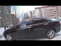 3 часть.Honda Accord VII-Автоподбор под ключ,видео отчет для заказчика!