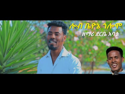 ቪዲዮ: ሎብ ለመቅረጽ 4 መንገዶች