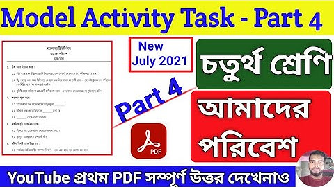 Model Activity Task Class 4 Amader Poribesh Part 4 Answer 2021| Class 4 Model Activity Task new 2021