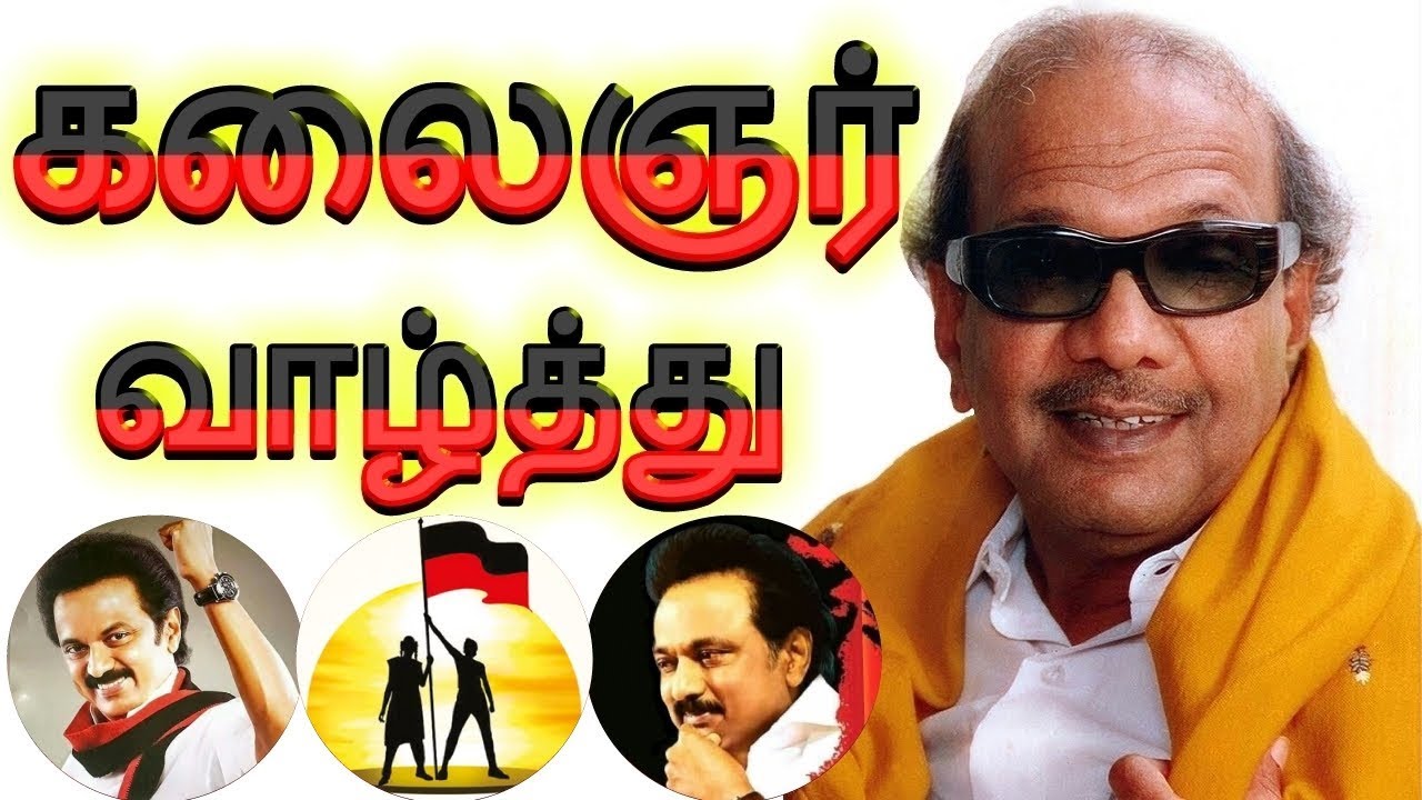 Dmk songs mp3