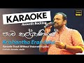 Pancha Kalyaniye | පංච කල්යාණියේ | Sinhala Karaoke | Without Voice | Krishantha Erandaka