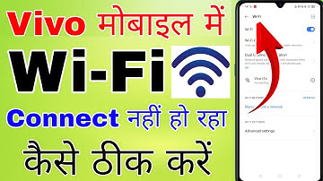 vivo mobile me wifi connect nahi ho raha hai । wifi not connecting in vivo
