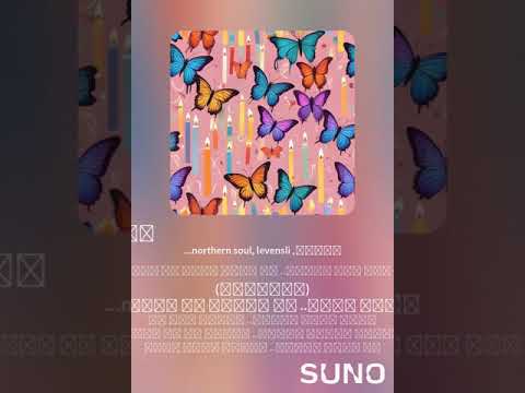 اغنية عيد ميلاد باسم سيرين