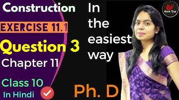 Exercise 11.1 Question 3 Chapter 11 Class 10 Maths | Construction Class 10 Ex 11.1 Question 3