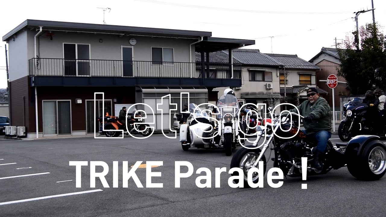 奈良　田原本町パレード