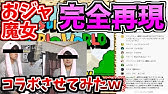 Rta中に某有名cmを棒読みちゃんに歌わせる神視聴者が凄すぎるｗ Youtube