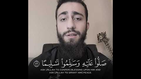 القارئ محمد ديبيروف [سورة الأحزاب الآيات 56-58]  WITH ENGLISH SUBTITLES