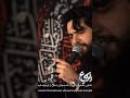 ⁨ قطب الحياة | حسين خير الدين#الفاطمية#حسينية_كربلاء_لبنان#حسين_خير_الدين⁩ #اكسبلورفولو