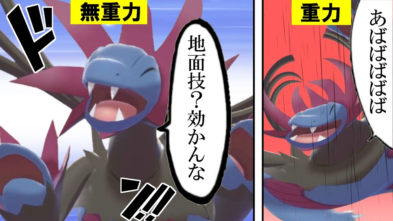 ポケモン剣盾 のどスプレージュラルドン 恐怖のメロディ ゆっくり実況 的youtube视频效果分析报告 Noxinfluencer