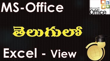 View Menu Options in MS Excel (MS Office 2003 in Telugu)
