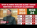 Bihar Election Results: Asaduddin Owaisi Celebrates Seemanchal Wins & Denies 'Spoiler' Claims 🗳️