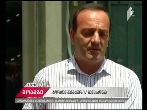 „ჯორჯიან მანგანეზი“ ახალი ქარხნის აშენებას გეგმავს, რომლის ნარჩენებიც მდინარეში არ მოხვდება
