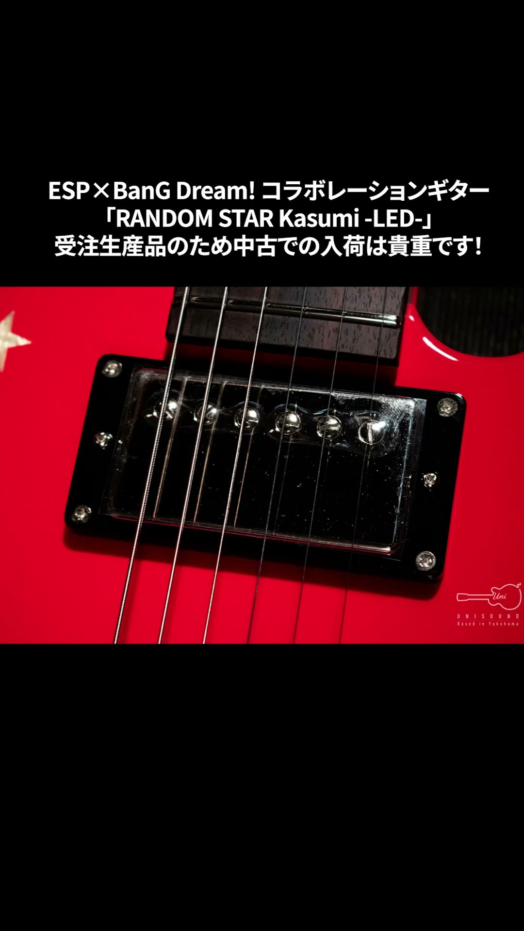 BanG Dream! ( バンドリ ) BanG Dream! RANDOM STAR Kasumi 送料
