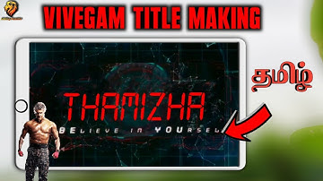 How to create vivegam title effect in Tamil |Making Thamizha