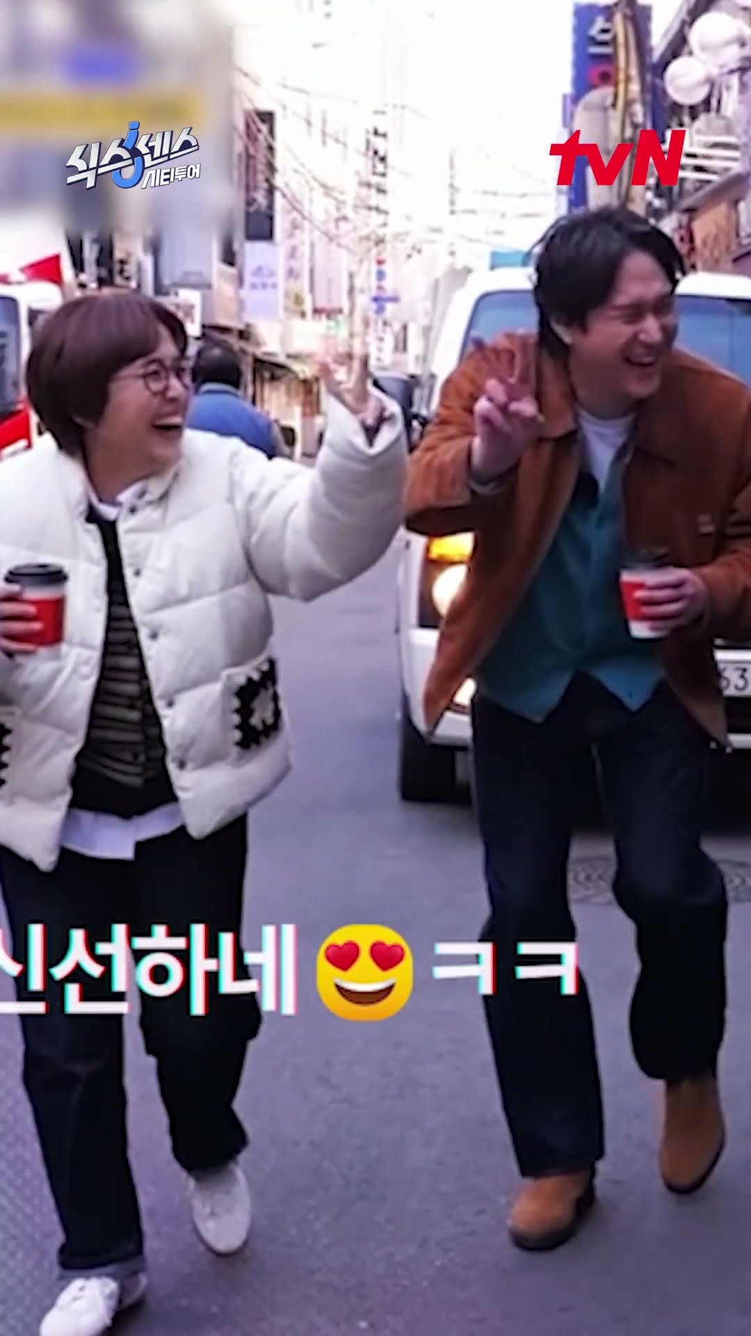 ?Attention? Six Sense is back! #SixSenseCityTour EP.0