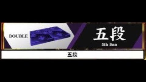 【DDR A20 PLUS】段位認定 - DP五段 合格 (978770) 【実写プレイ動画】